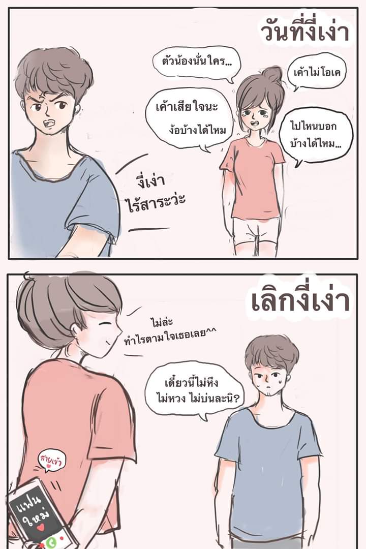 namhee tweet media