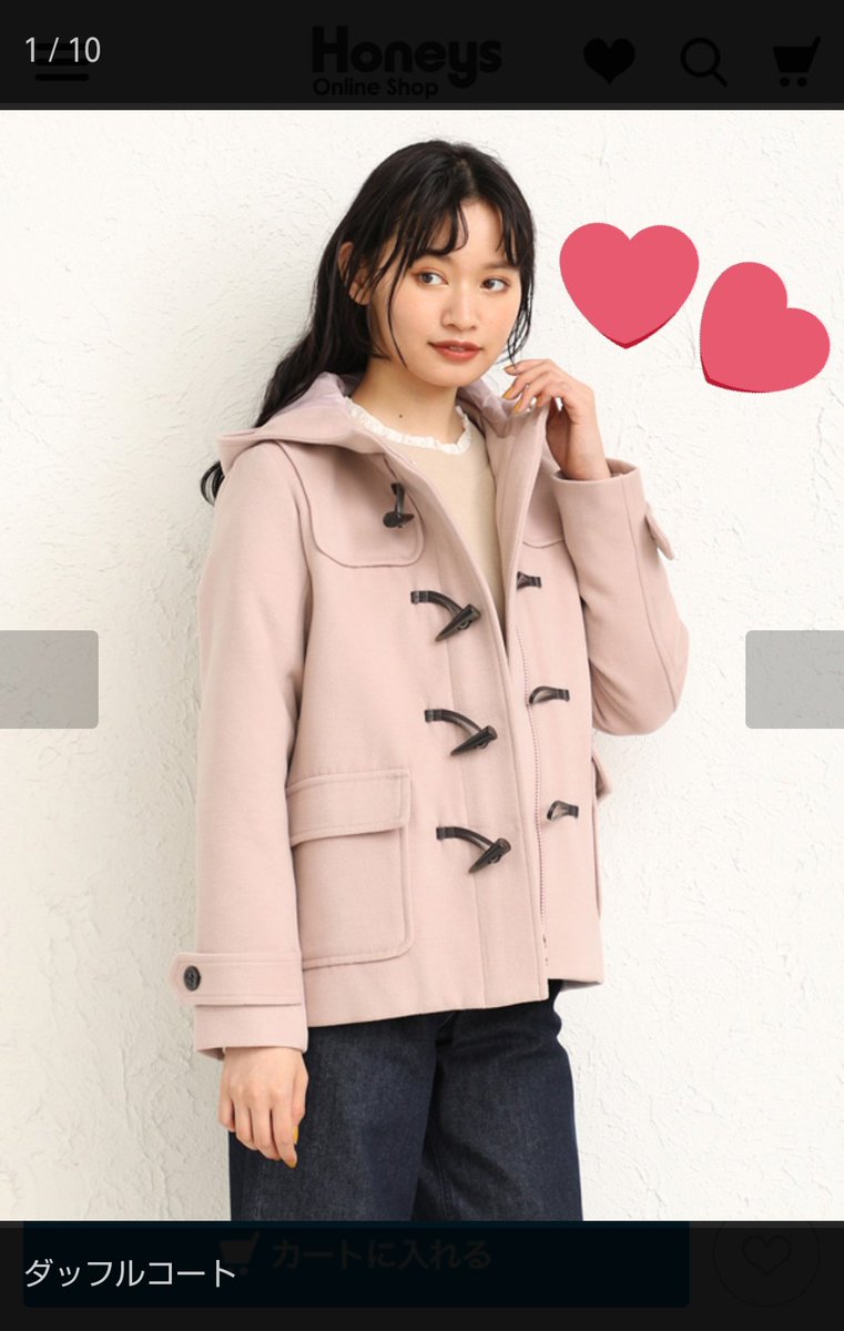 ハニーズ Honeys V Twitter ありがとうございます この冬はダッフルコートたっくさん着てくださいね ハニーズ Honeys V Twitter ありがとうございます この冬はダッフルコートたっくさん着てくださいね