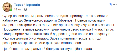ОБСЕ подтвердила разведение сил возле Петровского - Цензор.НЕТ 9503