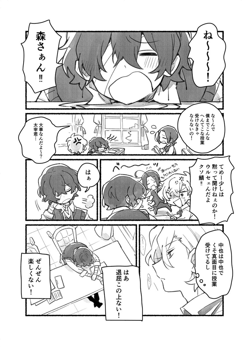 【異譚レナトス12_新刊サンプル❷】
タイトルどおりの本です!
A5/太中/全16頁/全年齢/¥100
ホチキス止めした薄い本になります。
紙の色はクリーム色っぽくなると思います
とてもゆるいです。
ほんの少し長めのサンプルはこちら
▶︎