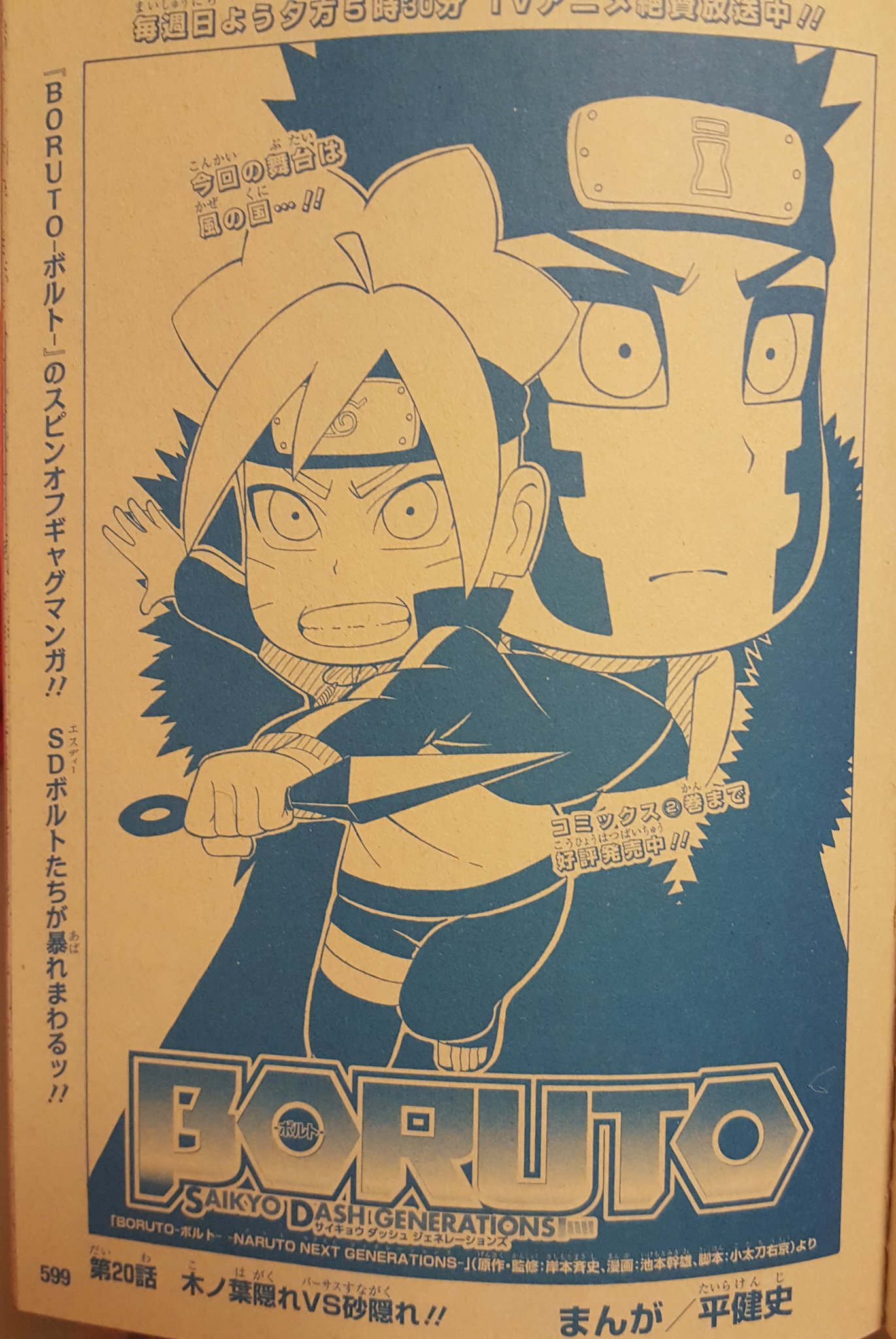BORUtomo🔩 on X: 