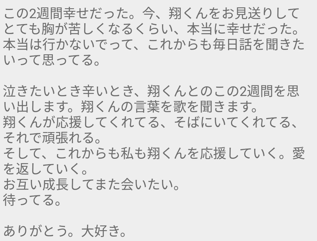 なつ 趣味用 プリライ待ってる しょーたん会いたい Natu Aoi Ai Twitter なつ 趣味用 プリライ待ってる しょーたん会いたい Natu Aoi Ai Twitter