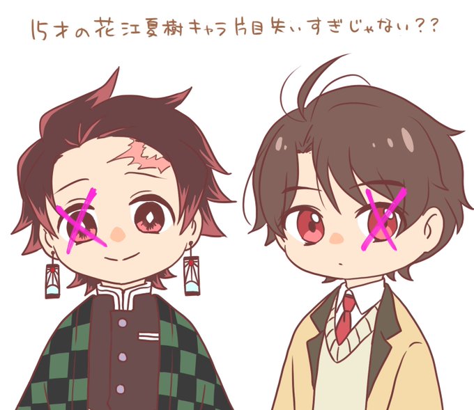 吉秋さんがTwitterに投稿した竈門炭治郎(鬼滅の刃)のイラスト。