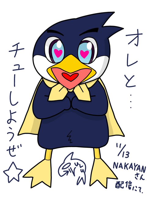 ギルル 病みやすいシャチさん の人気ツイート 4 Whotwi グラフィカルtwitter分析