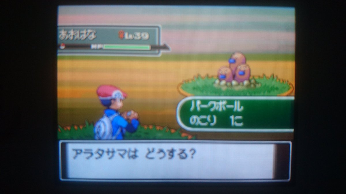 ぱすてる青 リーフグリーン色違い縛りポケモン シンオウ地方へ移動part3 ふいうちとカウンターを覚えたレアな色違いゴローニャ ニックネームww T Co Phvsfwqpqc Twitter ぱすてる青 リーフグリーン色違い縛りポケモン シンオウ地方へ移動part3 ふいうちとカウンターを覚えたレアな色違いゴローニャ ニックネームww T Co Phvsfwqpqc Twitter