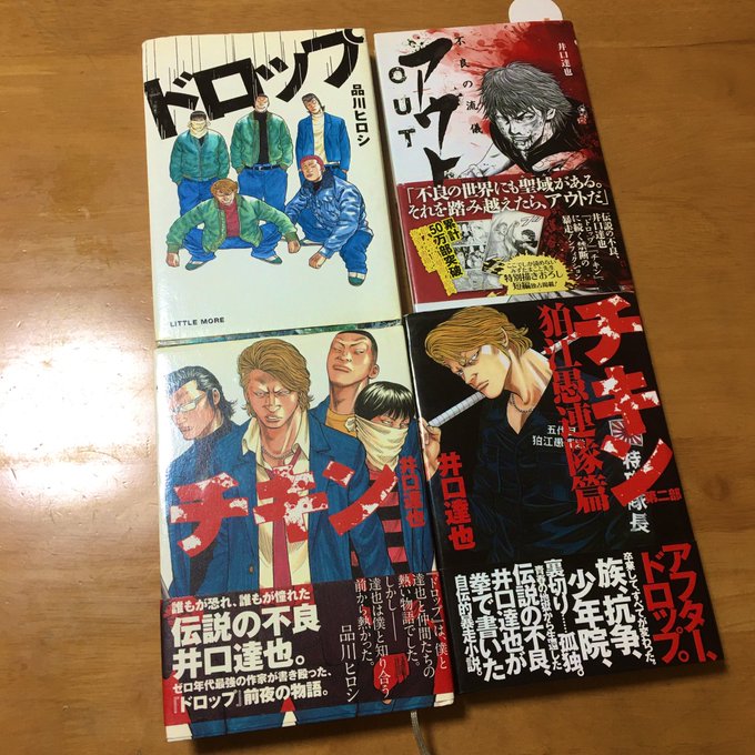 品川 ヒロシ 漫画 世界漫画の物語 品川 ヒロシ 漫画 世界漫画の物語