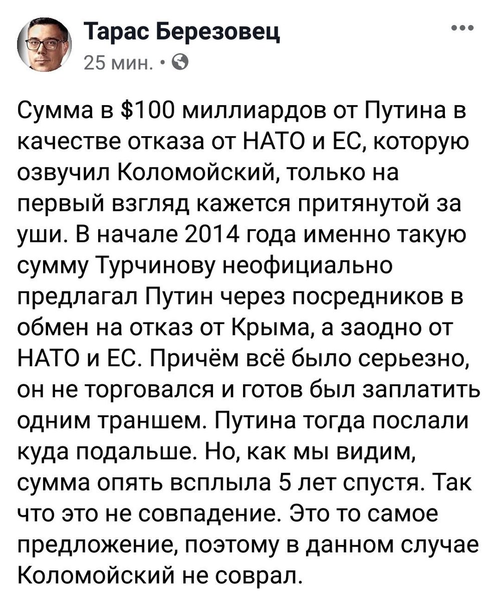 Радник президента Єрмак підтвердив швидке повернення Україні захоплених РФ кораблів - Цензор.НЕТ 2359