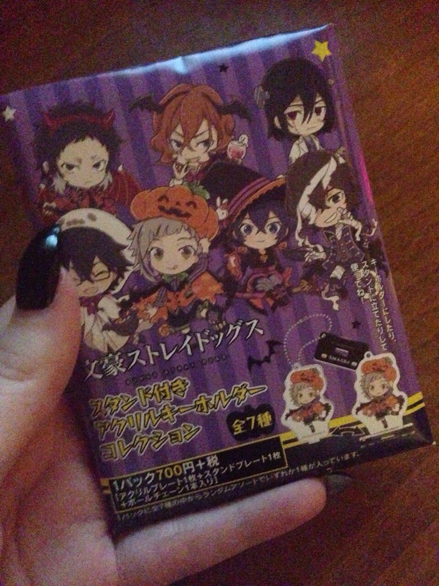 дискомир бродячие псы. бсд. дазай мерч. мерч бсд. кружка с аниме бродячие псы.