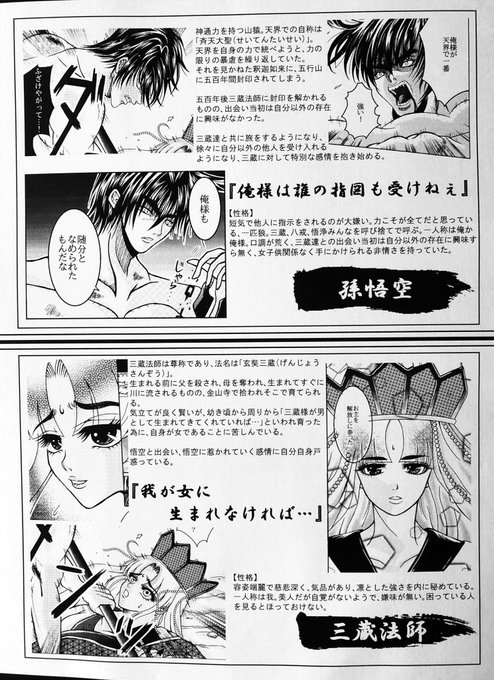 とおの鷹志 創作 Zenki描き 人外 少女 男女cp 異種間恋愛厨 絵仕事中低浮上 Takasitono さんの漫画 51作目 ツイコミ 仮 とおの鷹志 創作 Zenki描き 人外 少女 男女cp 異種間恋愛厨 絵仕事中低浮上 Takasitono さんの漫画 51作目 ツイコミ 仮