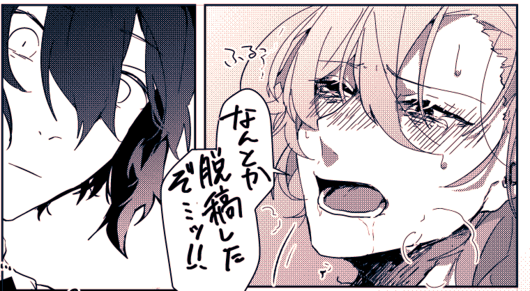 勝～～～～～～～～～～～～～～～～～～～～～～～～～～～～～～～～～～～～～～～～～～～～～～～～～～～～～～～～～～～～～～～～ッ!!!!!!!!!!!!!!!!!!!!!!!!! 