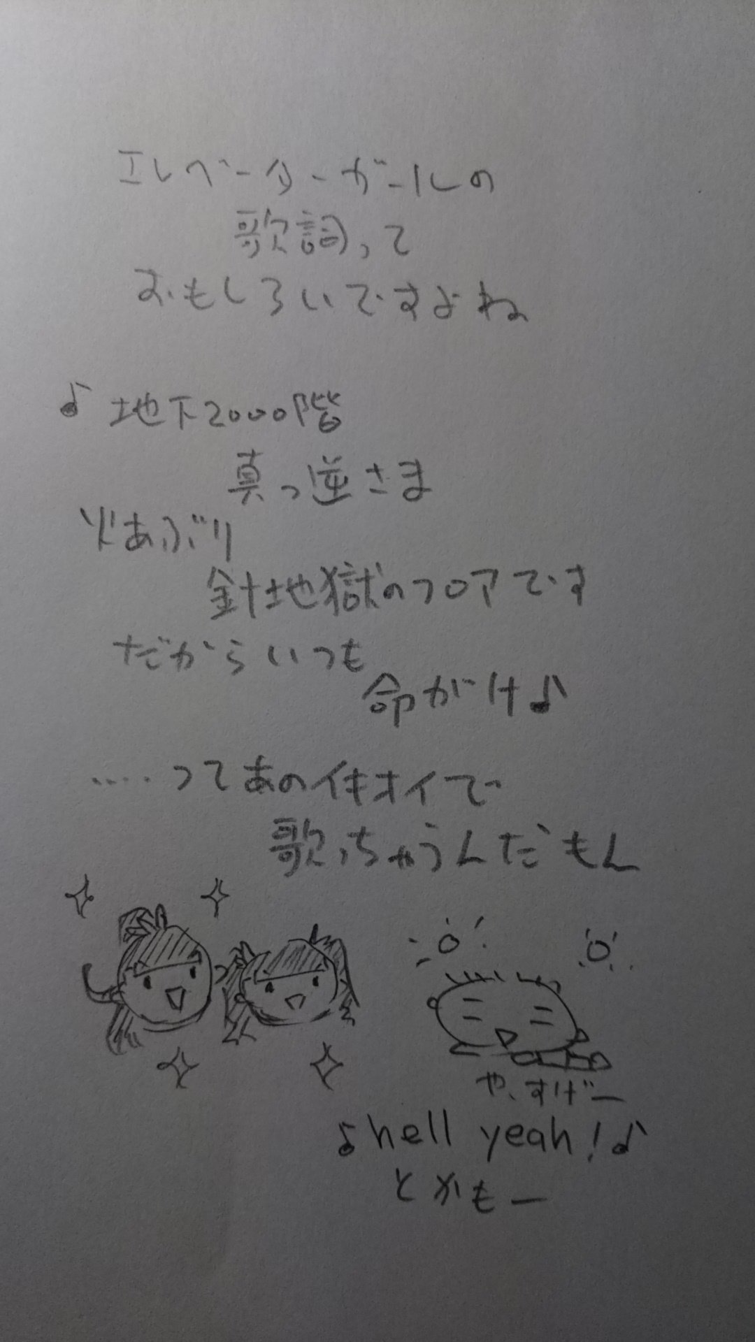 広末 有行 Babymetal 4コマ漫画 地下00階 T Co C0orz9rjaa Twitter