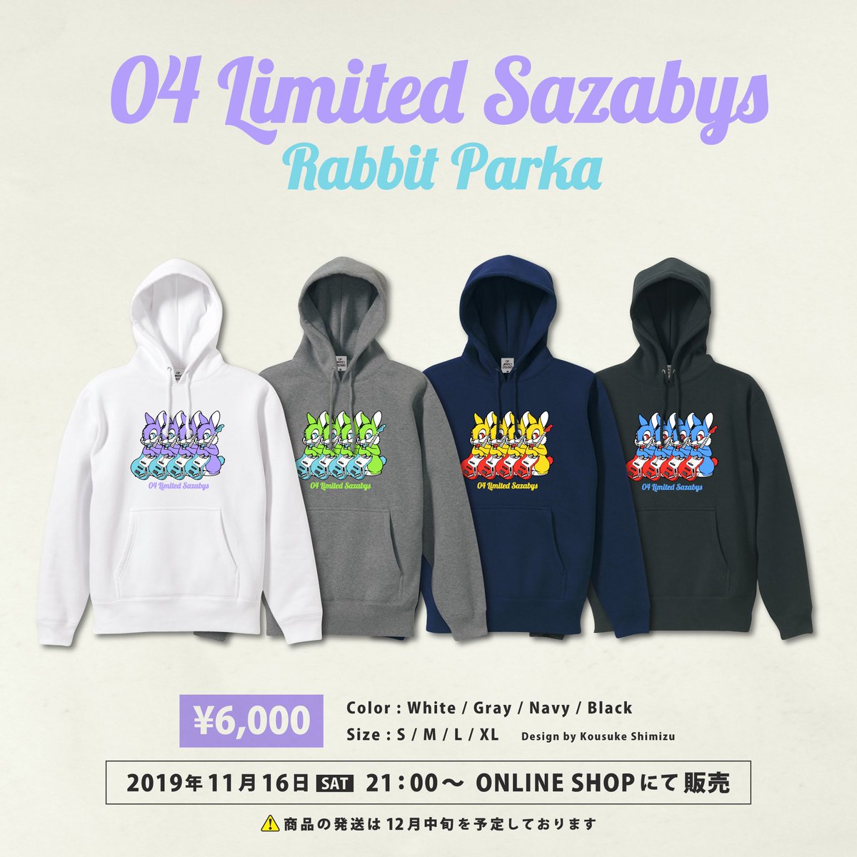 フォーリミ パーカー うさぎ 04 Limited Sazabys