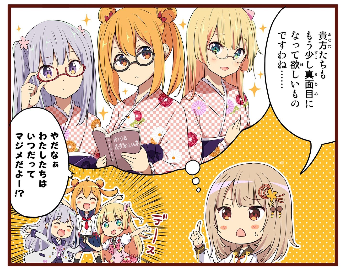 温泉むすめプロジェクト 公式 on Twitter: