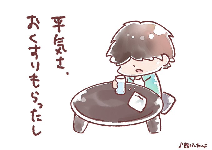 Bumpofchickenのtwitterイラスト検索結果 古い順