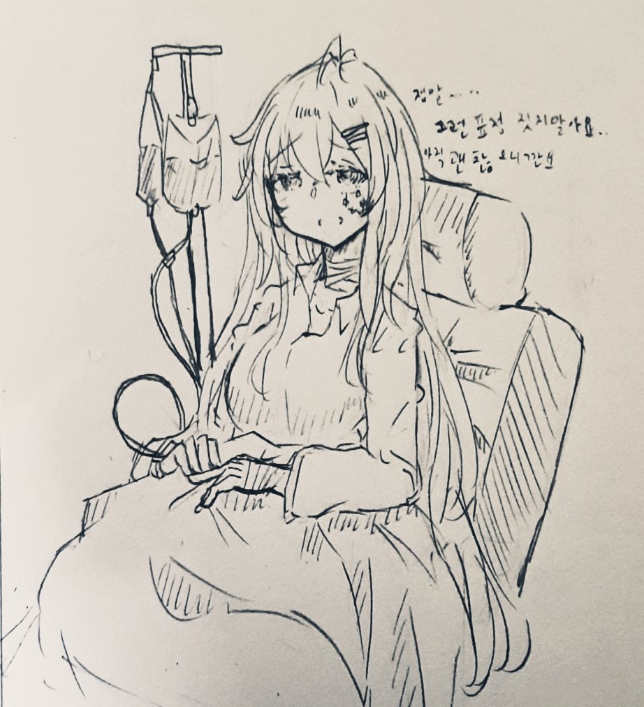 iws2000 유식이 수복중