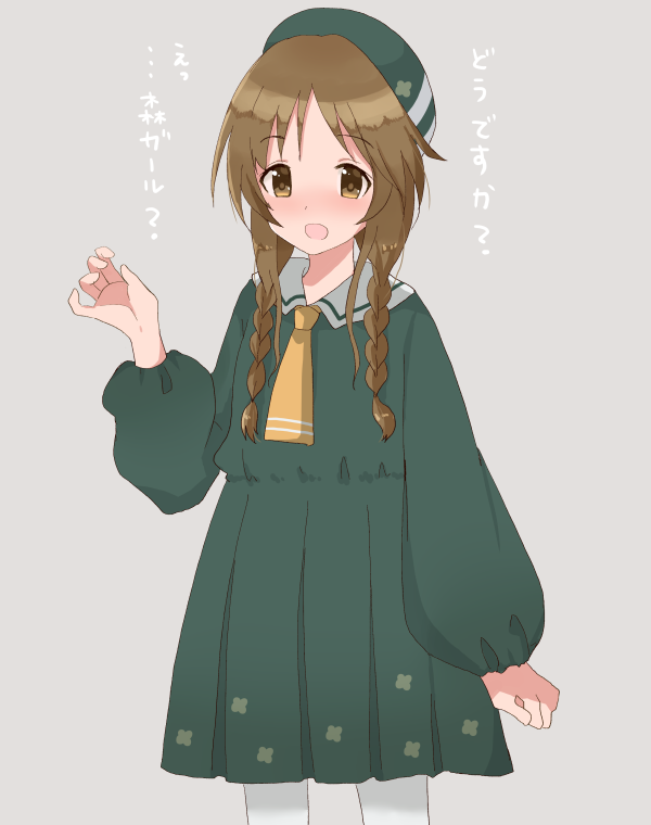 高森藍子 「三編みの藍子ちゃんかわいい 」|セツナ＠準備中のイラスト