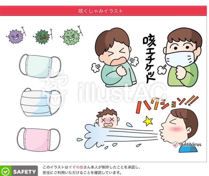無料イラストならのtwitterイラスト検索結果 古い順 無料イラストならのtwitterイラスト検索結果 古い順