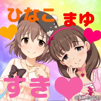 デレマス8周年のtwitterイラスト検索結果