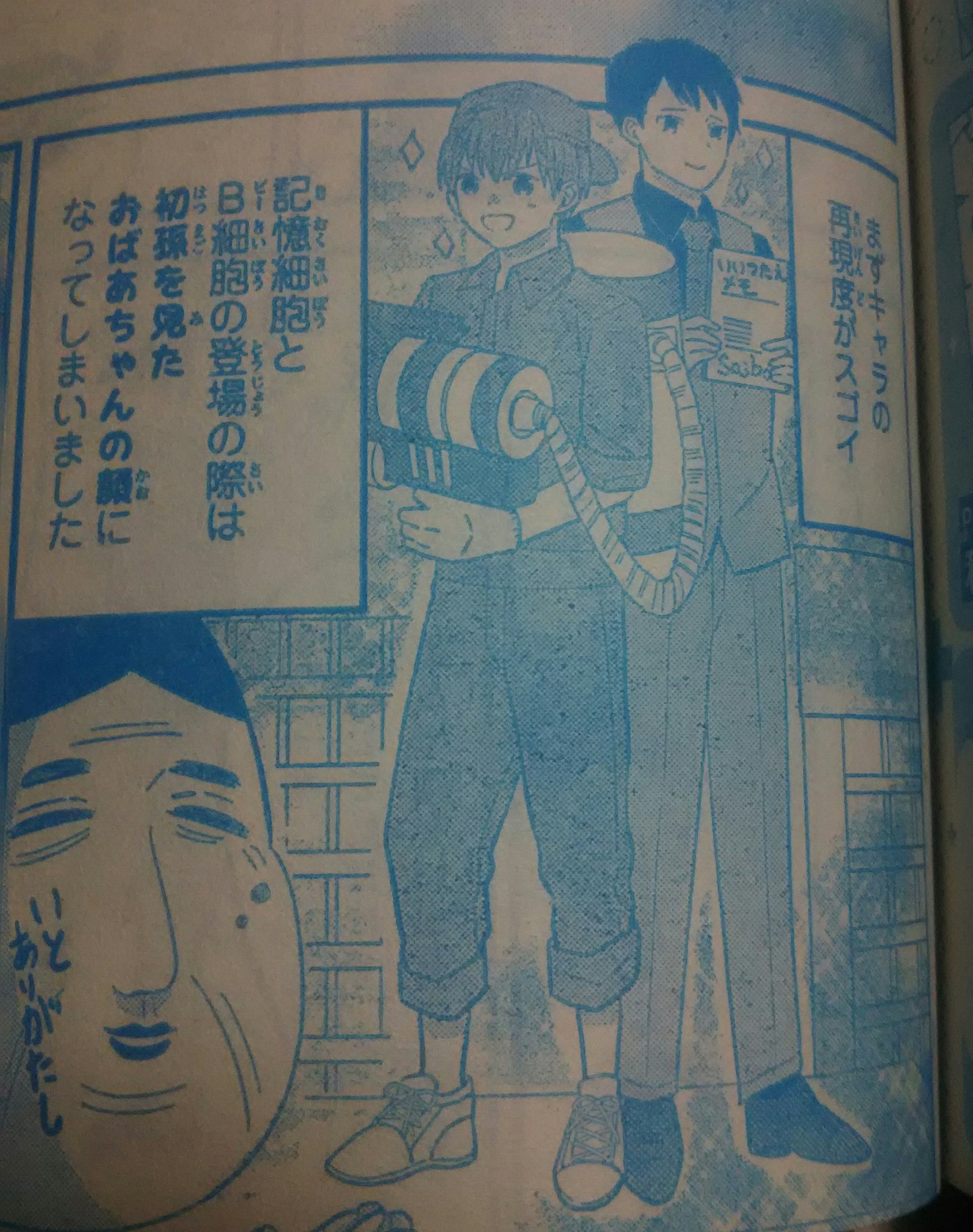 黒野カンナ En Twitter 目から摂取するサイトカインこと 体内活劇はたらく細胞 の舞台レポもが描かせていただきました 和泉先生のレポの情報量がすごい 別フレ12月号に載ってますので本編と一緒にこちらもよろしくお願いします 黒野カンナ En Twitter 目から摂取するサイトカインこと 体内活劇はたらく細胞 の舞台レポもが描かせていただきました 和泉先生のレポの情報量がすごい 別フレ12月号に載ってますので本編と一緒にこちらもよろしくお願いします