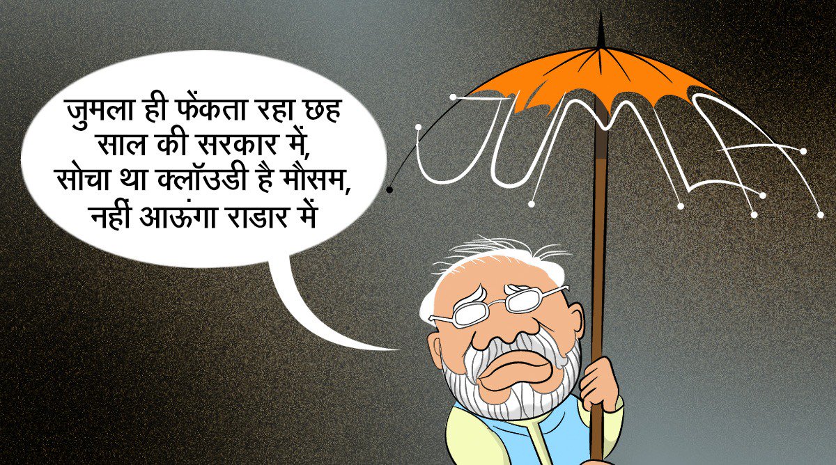 667b153884b24dd's tweet photo. सोचिये! #EconomyKeBureDin #NotebandiSeMandiTak #BJP #Employment #GDP #JNU #3YrsOfDeMoDisaster
#SaleOfPSUs #JoblessNewIndia #GST #BankCrisis #SabChangaSi #ModiaHaiToModiHai #RBIReserves
#ModiHaiToMumkinHai
#HowdyMody #HowdyMandi #economy #EconomicSlowdown #KashmirStillUnderCurfew https://t.co/hXgo3Rz6Bo
