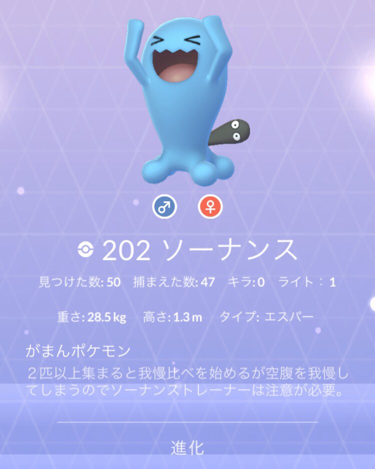 Cc2pkmngo エビワラー 目の色とグローブの色を赤で合わせるオシャレ シャドウポケモン シャドウポケモン図鑑 T Co Ncksv9kafu Twitter