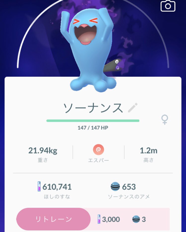 Cc2pkmngo エビワラー 目の色とグローブの色を赤で合わせるオシャレ シャドウポケモン シャドウポケモン図鑑 T Co Ncksv9kafu Twitter