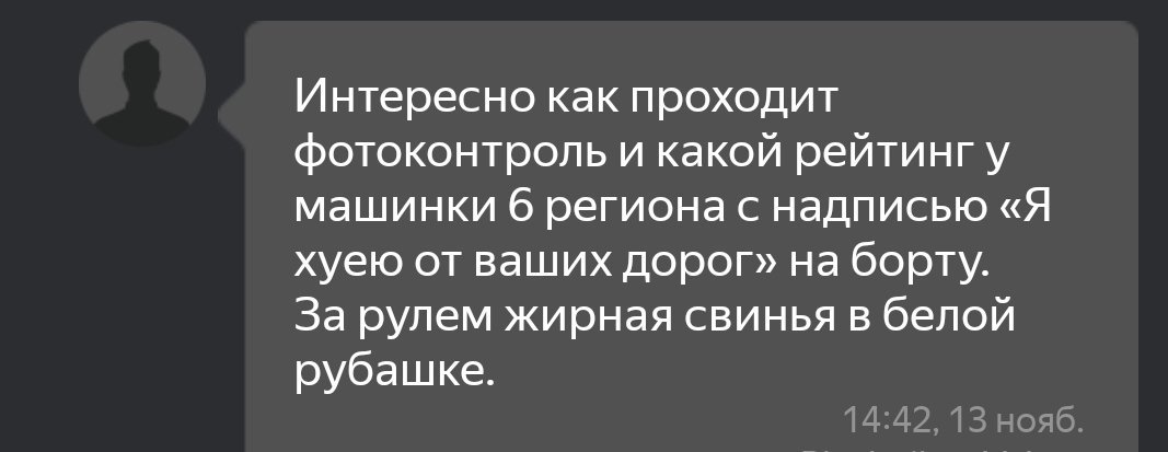 Вопрос у некоторых водителей есть... #минск #истории #uber