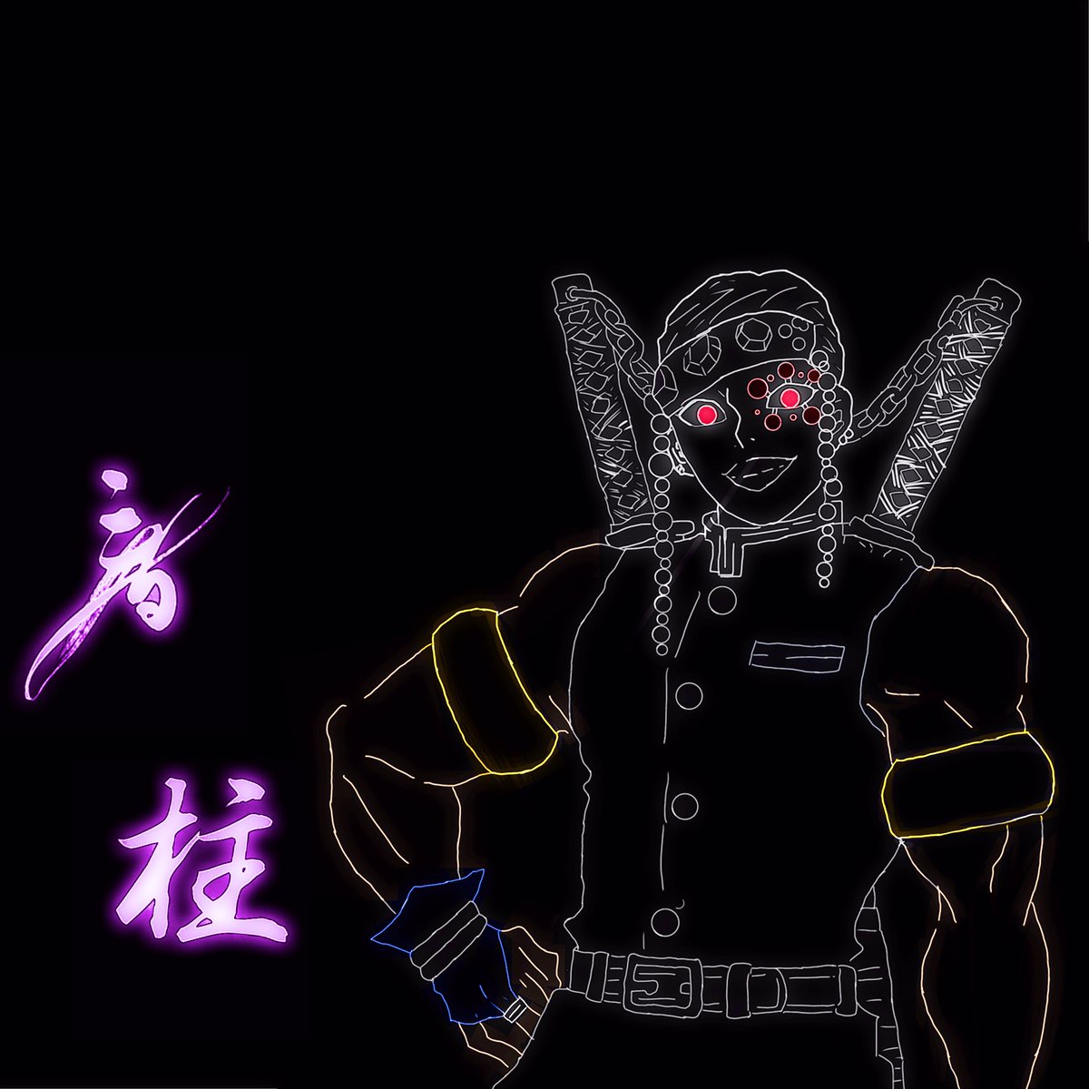 宇髄天元ネオン加工 Twitter Search 宇髄天元ネオン加工 Twitter Search