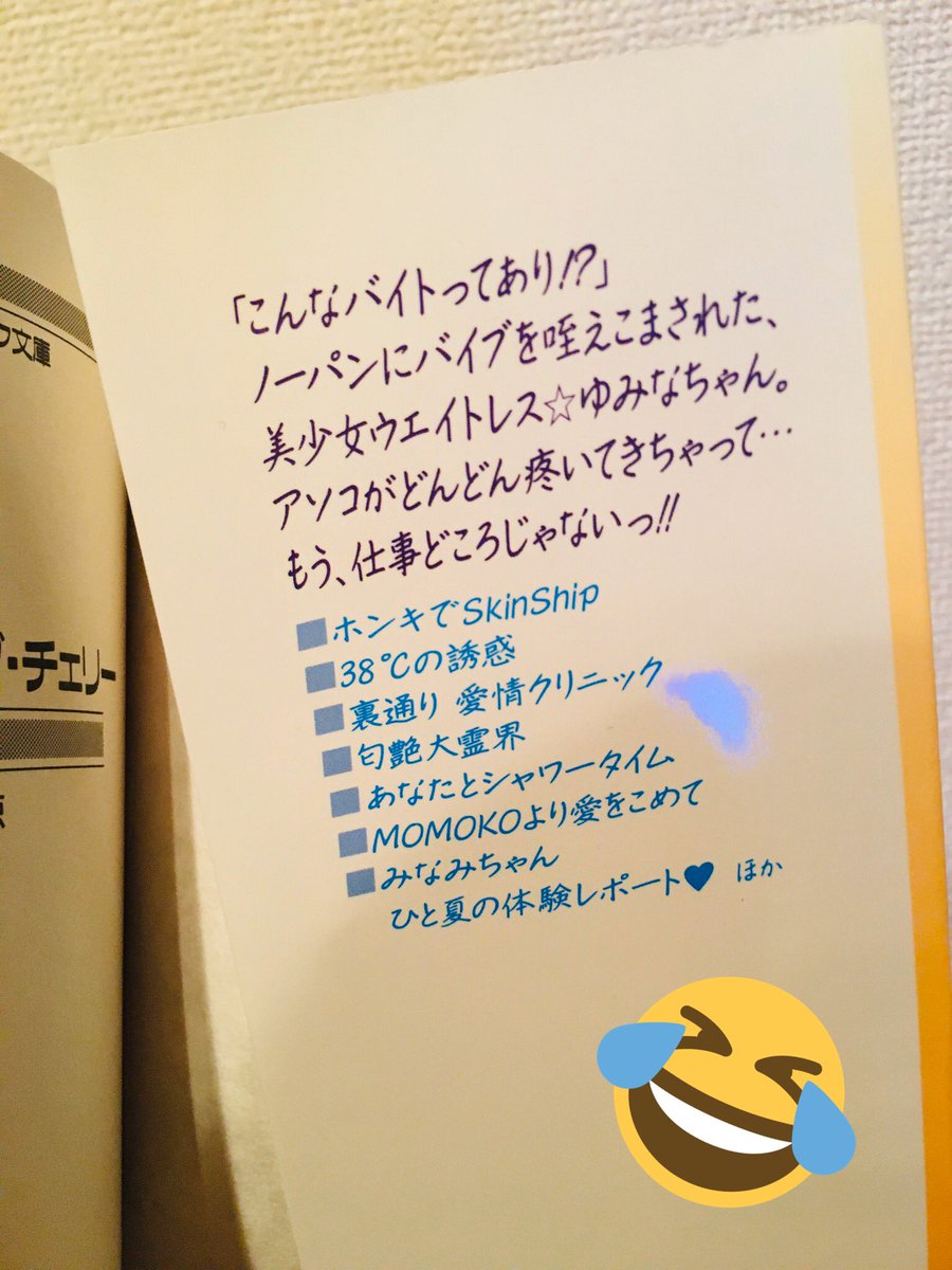 蘭宮涼 蘭宮涼