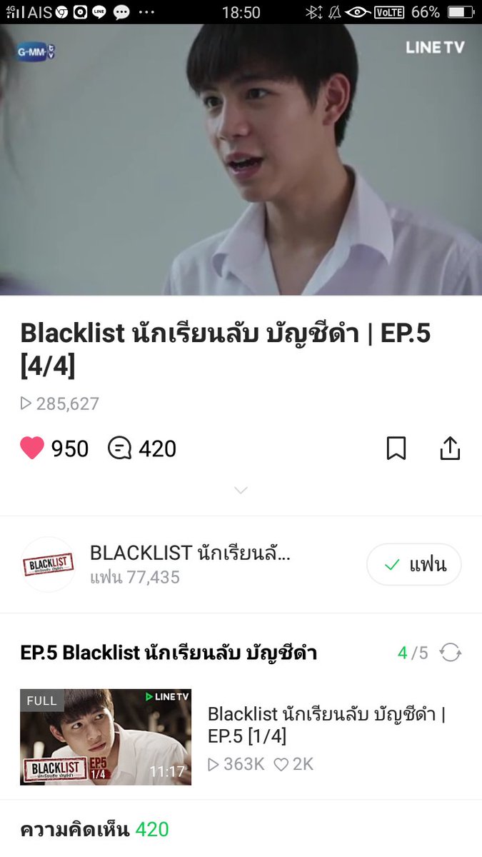 พี่เฟิร์สน่ารักที่สุดในจักรวาลทั้งเจ็ด tweet media