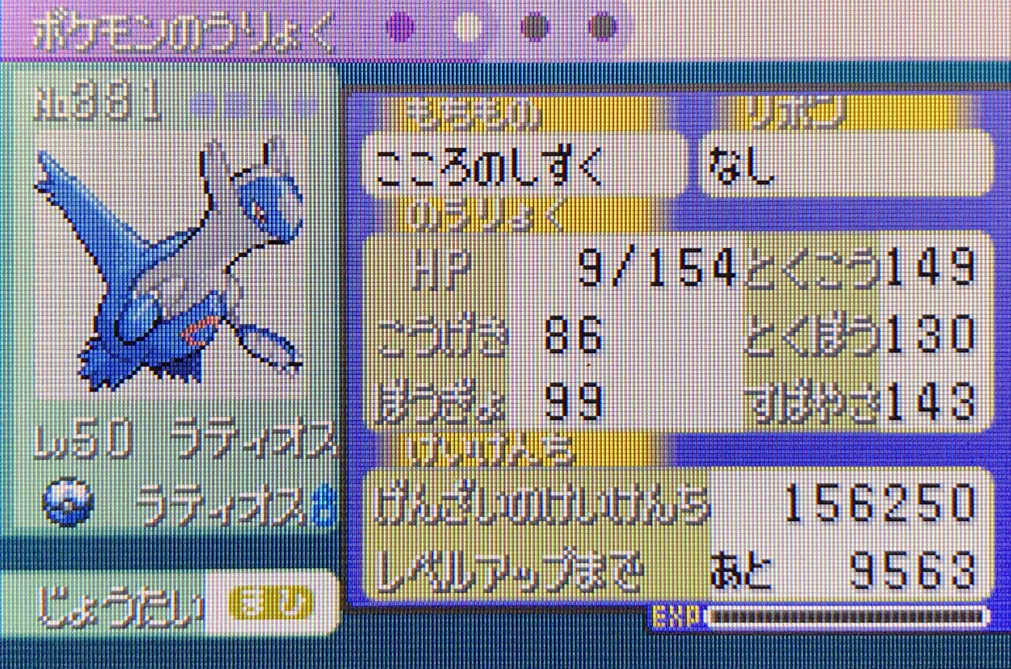 みなみのことう Twitter Search Twitter