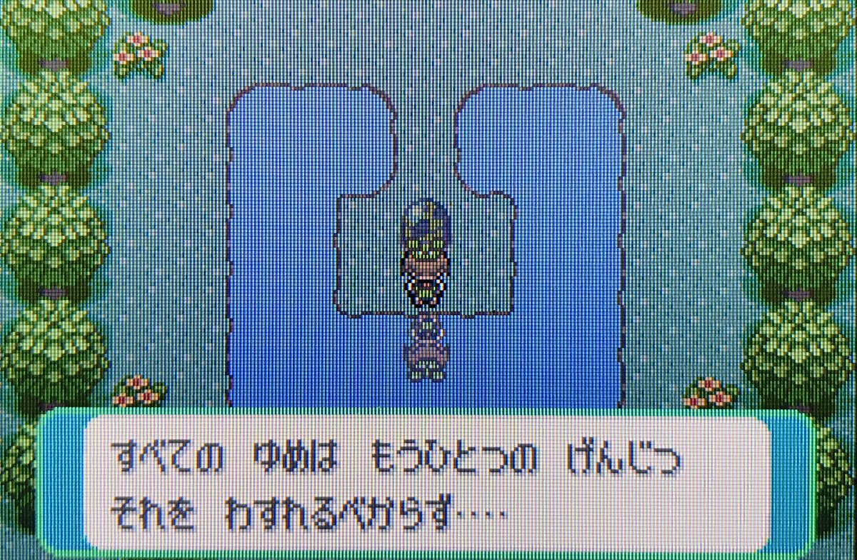 むげんのチケット Twitter Search Twitter