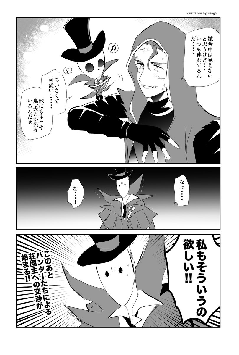 1月の新刊はこういう話ではんたーメインで描きたいな
(とういうわけで遊んで来ます) 