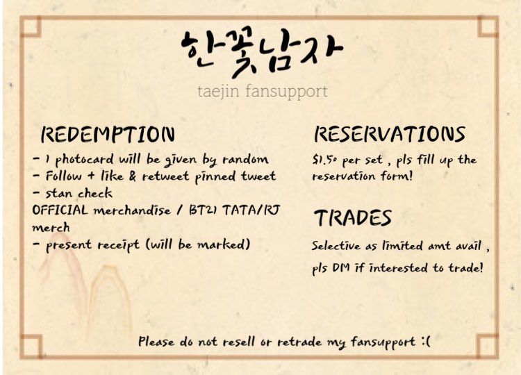 _lemon_jk's tweet photo. [PLS HELP RETWT🇸🇬]
🌸한꽃남자🌸 BTS SEOKJIN AND TAEHYUNG FANSUPPORT 💜

Reservation link : 
https://t.co/jJ6kAeelt6

For Trades pls DM! ( limited, will be selective >< ) 

Pls keep an lookout in this space below for more updates!! https://t.co/MiEyaEwVQj