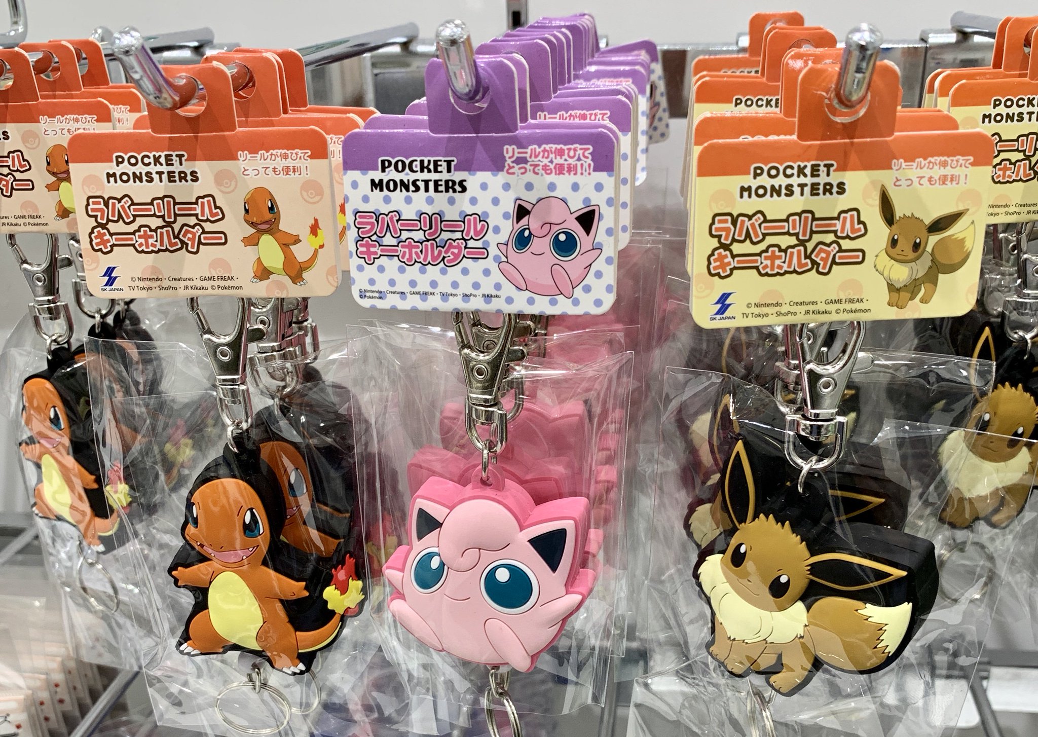 ポケモンキーホルダー ポケモン - ポケモン キーホルダー幻シリーズの通販 by なおぽこ