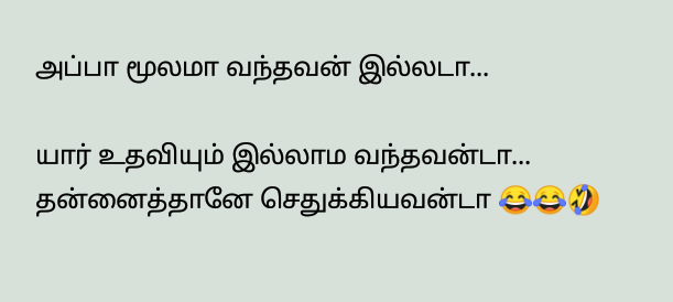 tylrden's tweet photo. இந்த வார்த்தைய கடைசியா பாத்துக்கங்க.. இனி பாக்க முடியாது 😂🤣
#AjithkumarLeaks https://t.co/kGRJSlYPeS