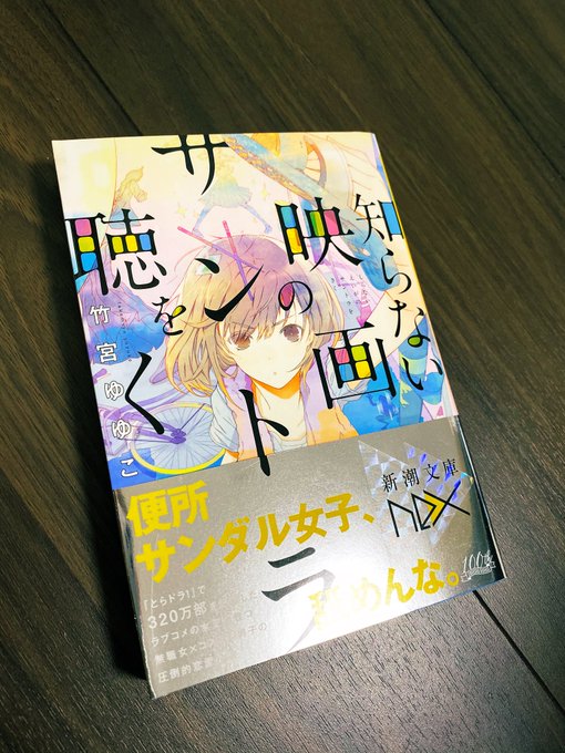 ゆゆこのtwitterイラスト検索結果 古い順 ゆゆこのtwitterイラスト検索結果 古い順