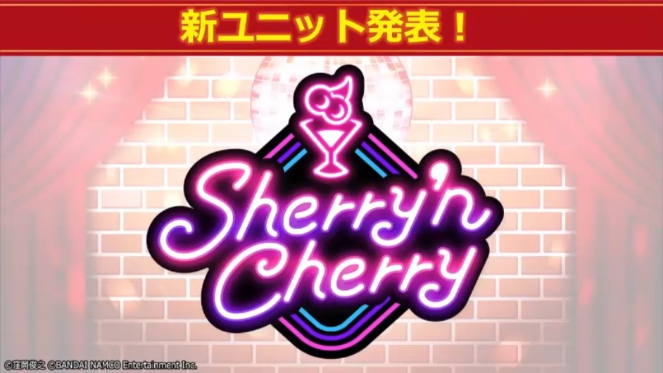 Dreamer Sherry N Cherry Cherry Colored Love Mv T Co Zbg53hlgwu Twitter