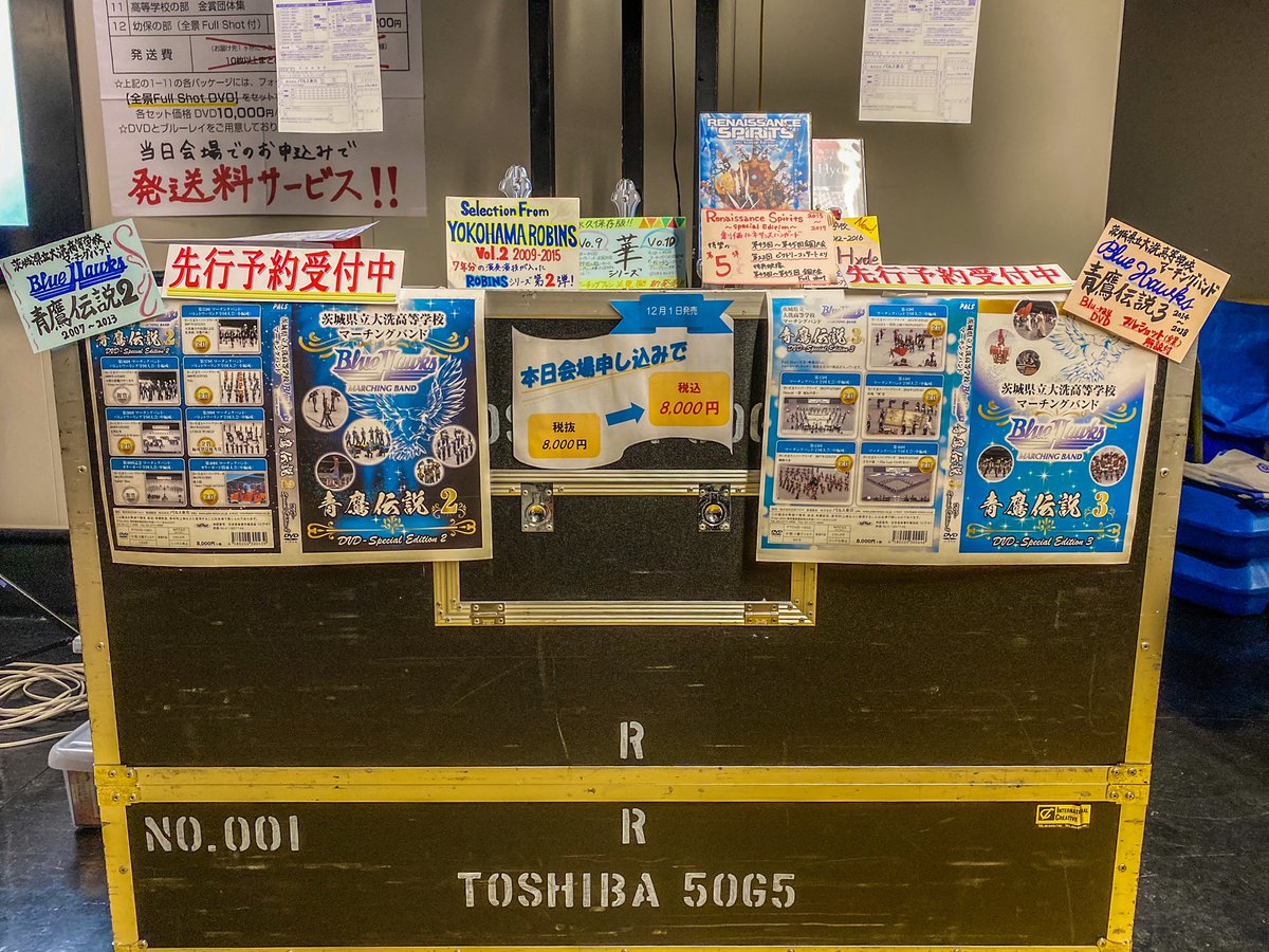 Oarai High School Marching Band [BLUE-HAWKS]

青鷹伝説2・3 の発売が決定しました。
No.2は2007年〜2013年までの作品を
No.3は2014年〜2018年までの作品が入っています。
No.3にはちょっとしたサプライズが…。

お問合せはパルス東京まで

pals-tokyo.co.jp