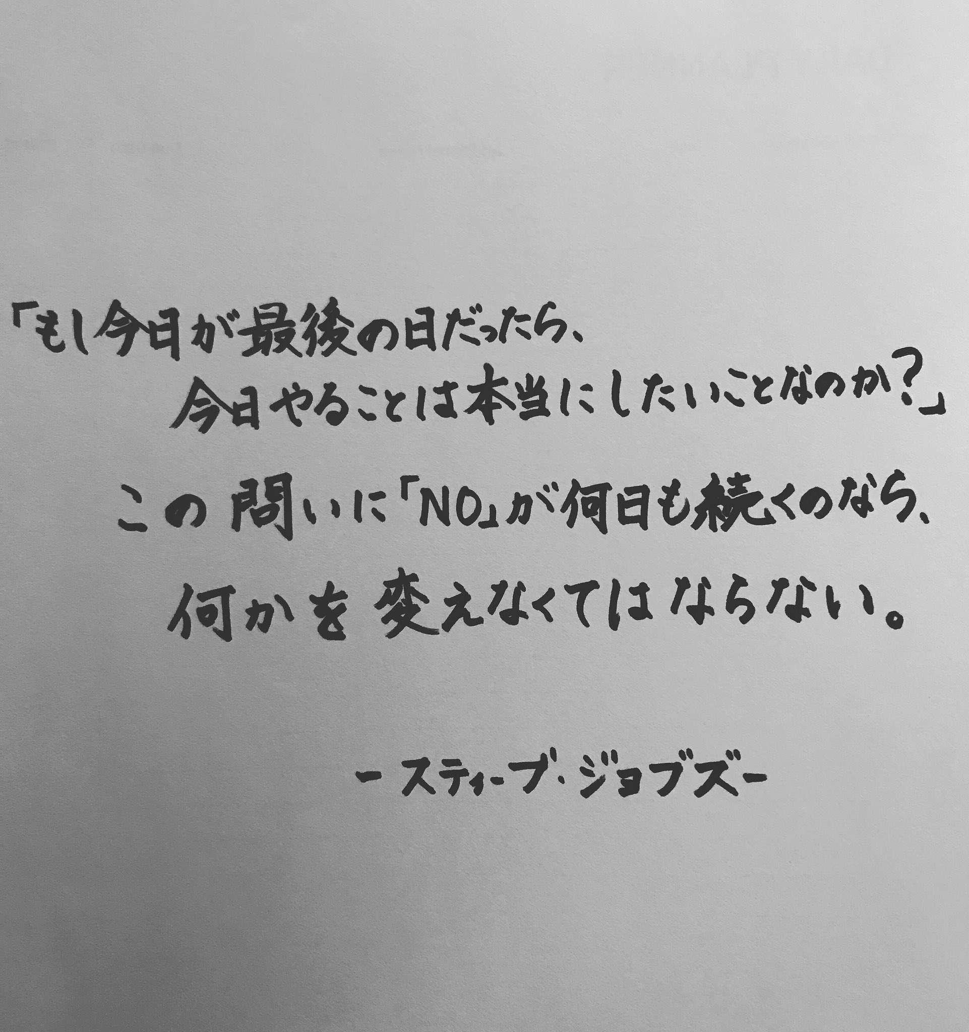感銘を受けた言葉 Twitter Search Twitter