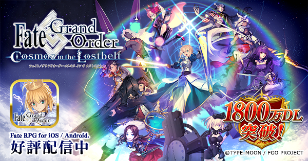 fgoproject's tweet photo. 【カルデア広報局より】
「Fate/Grand Order カルデア放送局 ライト版 ～1800万DL突破キャンペーン～」にて新情報を発表！「1800万DL突破キャンペーン」の開催など、詳しくは→https://t.co/tPutALrtqs #FGO https://t.co/0UY5sArIk6