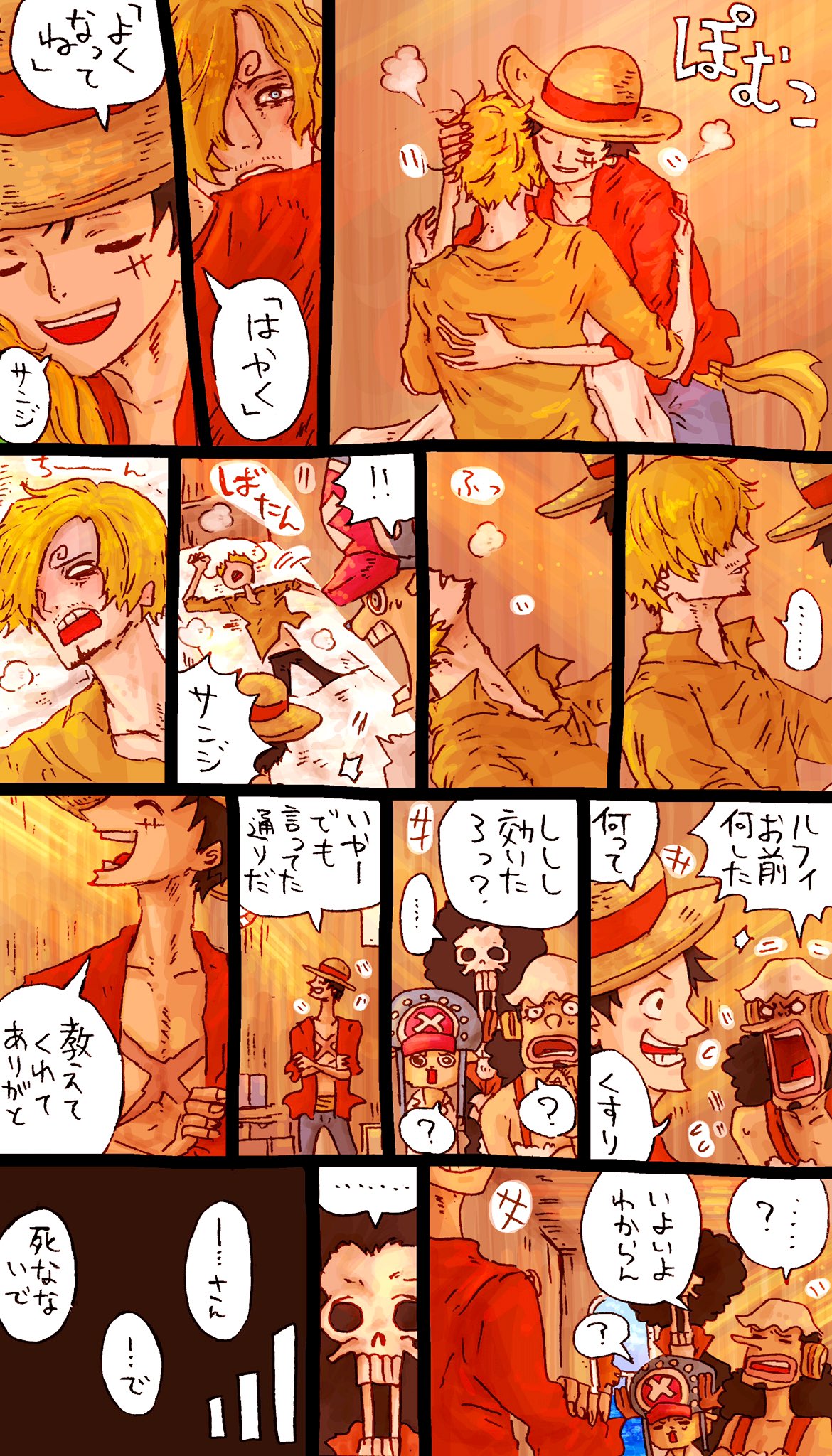 からお 風邪コックとおくすり