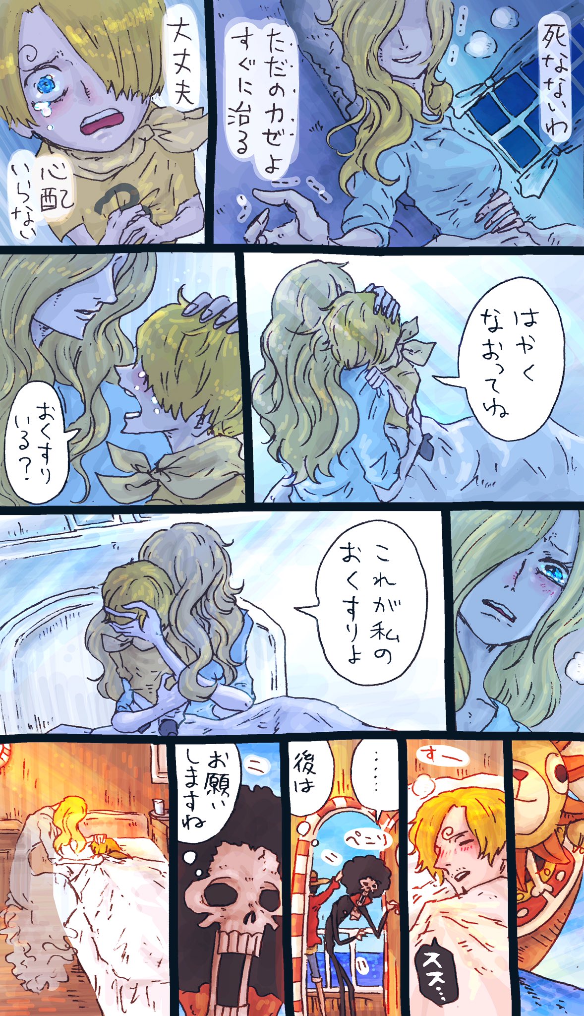 からお 風邪コックとおくすり