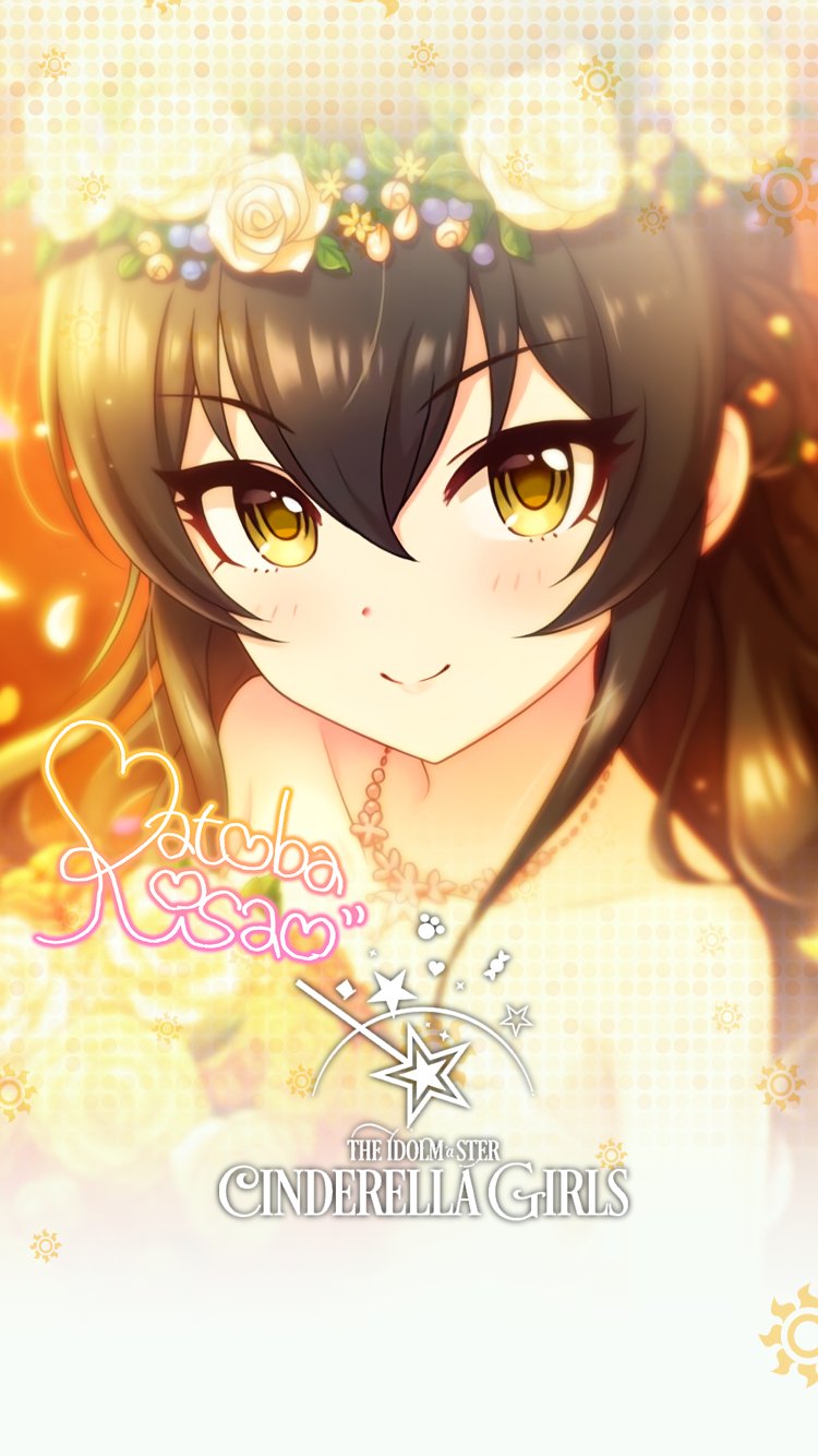 じょにーp 思い付きiphone壁紙 わがままｳｪﾃﾞｨﾝｸﾞ 的場梨沙 モバマス デレステ Iphone壁紙デレステ 的場梨沙 気に入っていただけたら フォロー Amp Rtお願いします T Co Wq3ukcjc27 Twitter