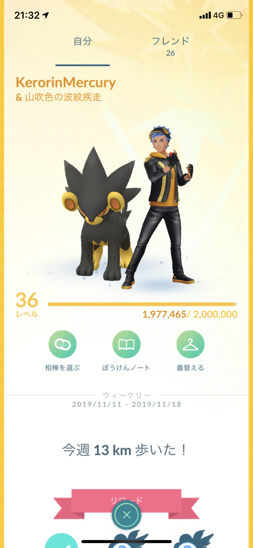 雨野ケロリン ゲーム実況者 ポケモンgoもやってるんで良かったらフレンドなりましょ ポケgoの相棒は色レントラー ポケモン剣盾 ポケモン好きさんと繋がりたい フォローした人全員フォローする ポケモン剣盾カウントダウン ポケモンgoフレンド