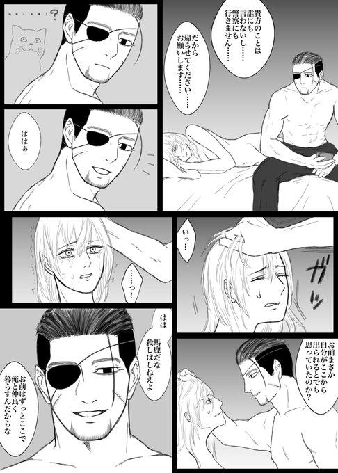 金カ夢 を含むマンガ一覧 リツイート順 29ページ ツイコミ 仮 金カ夢 を含むマンガ一覧 リツイート順 29ページ ツイコミ 仮
