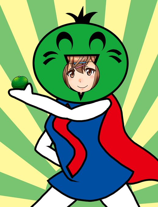 すだちくんのtwitterイラスト検索結果 古い順 すだちくんのtwitterイラスト検索結果 古い順