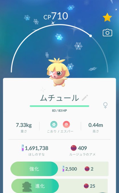 ニンジャ参謀 Swaswさん の人気ツイート 3 Whotwi グラフィカルtwitter分析