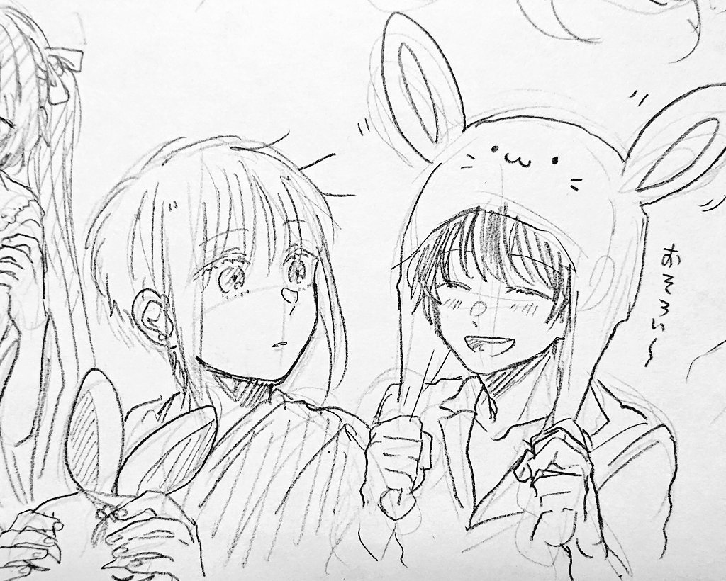 可愛いところ 