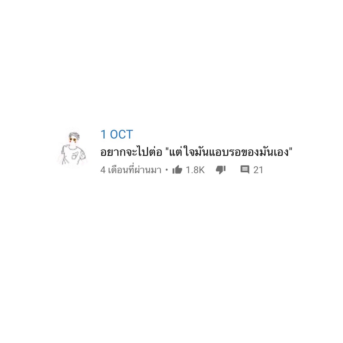 sutiฯ tweet media